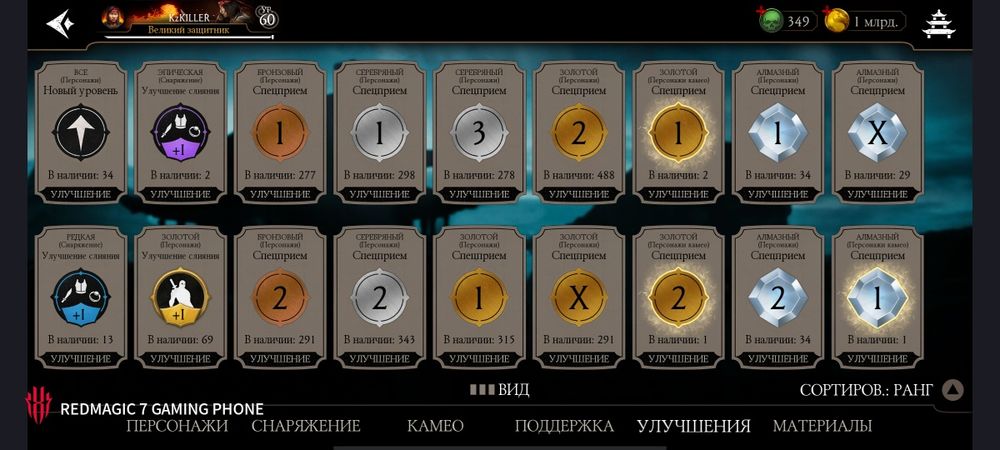 Мк к Аккаунт Mortol combot