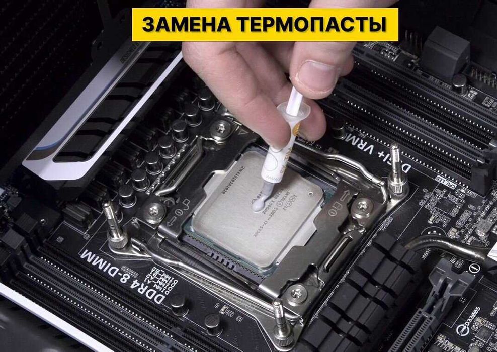 Выезд Ремонт компьютеров. Ремонт ноутбуков. Windows