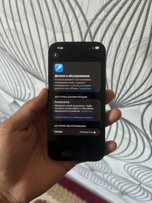IPhone 15 128 гб