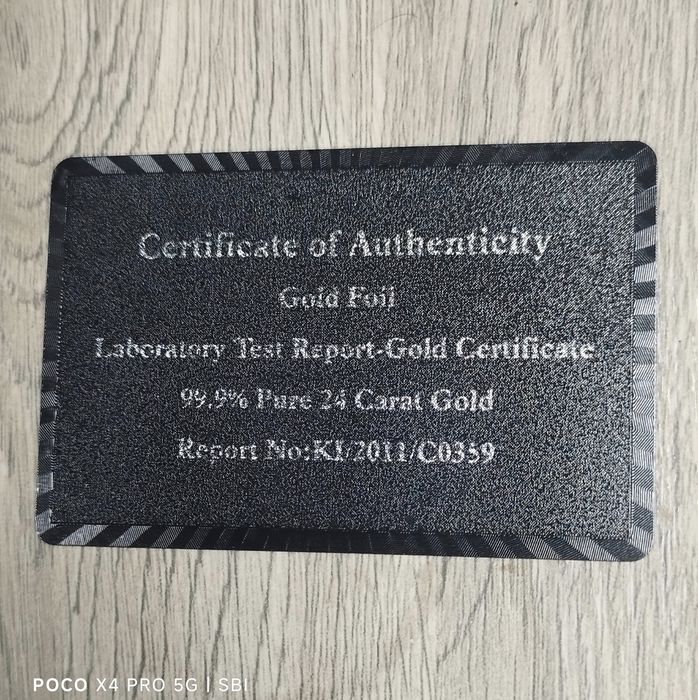 Подаръчен комплект