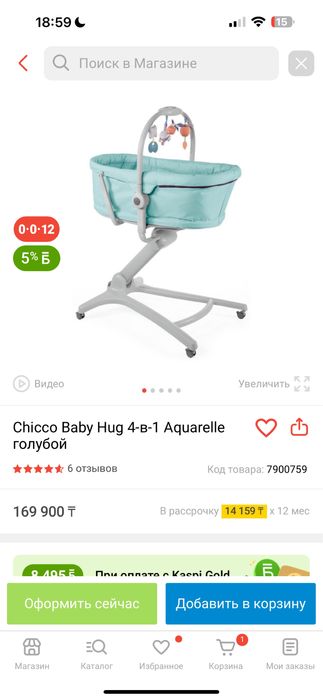 Продается кроватка 4/1