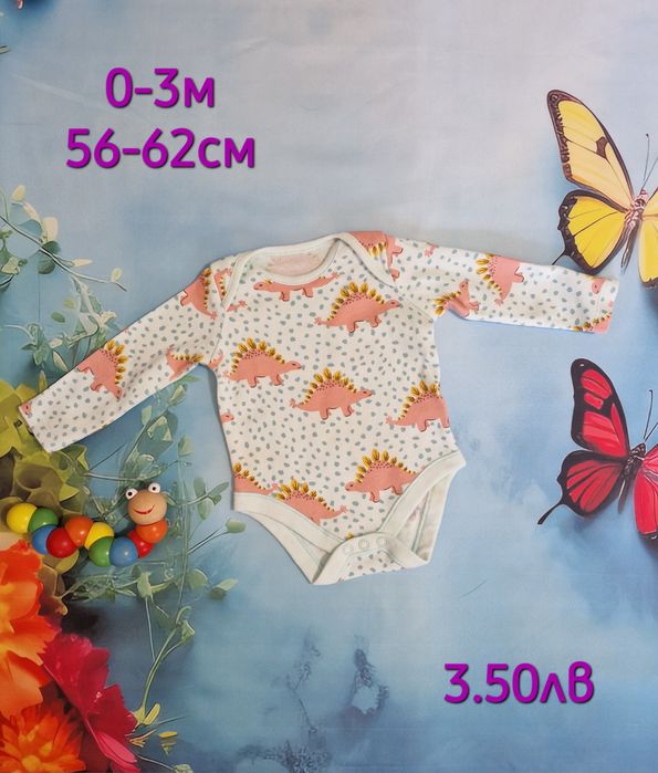 Размер от 0-3 месеца 56-62см за момиче
