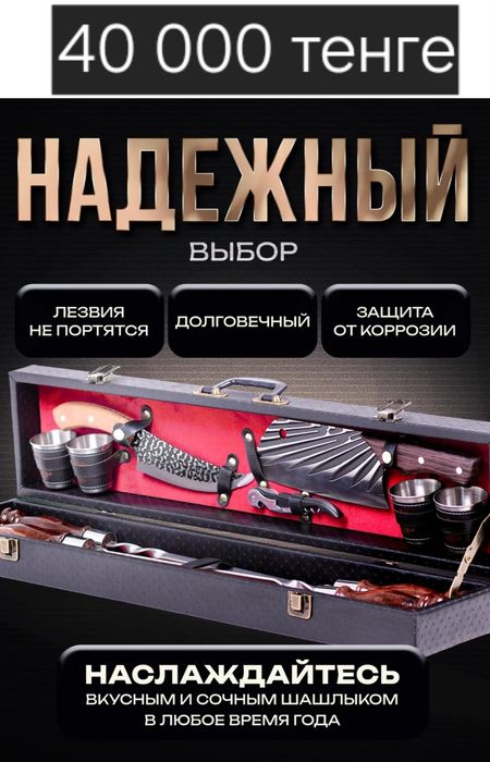 Лучший подарок мужчине