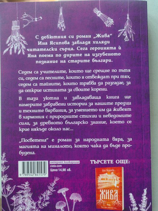 Колекция забавни и полезни книги - юноши / членове на млади семейства