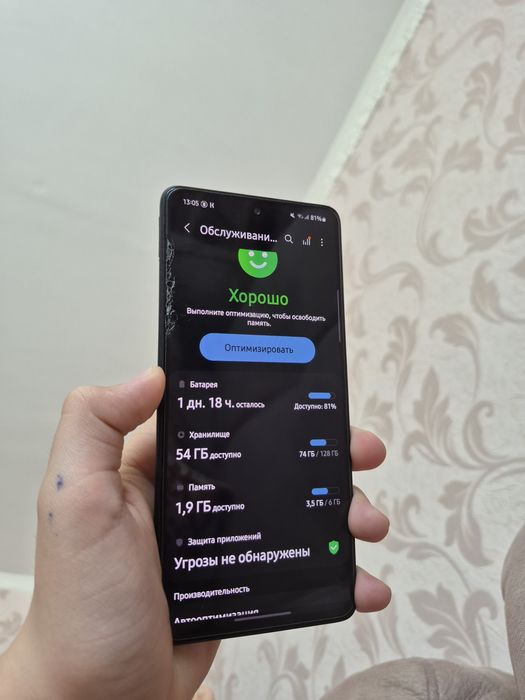 продам обмена нету