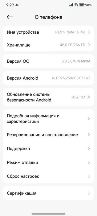 Продам редми нот 13 про