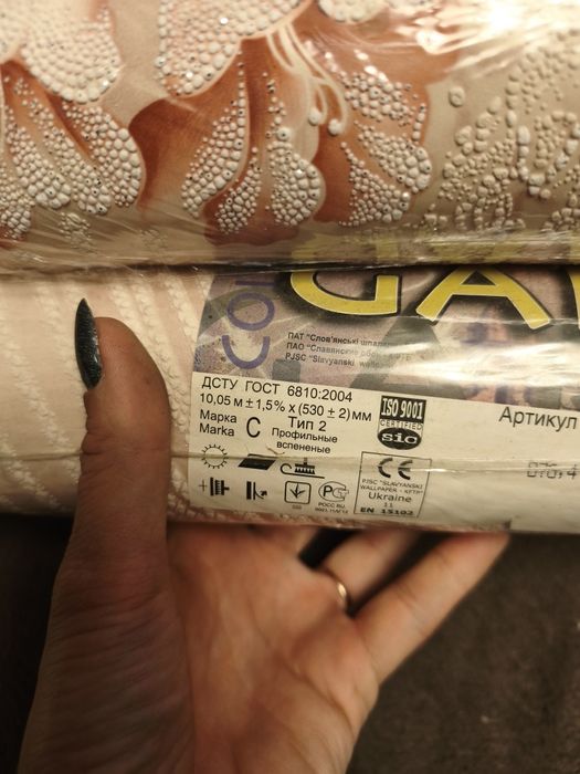 Продам обои новые