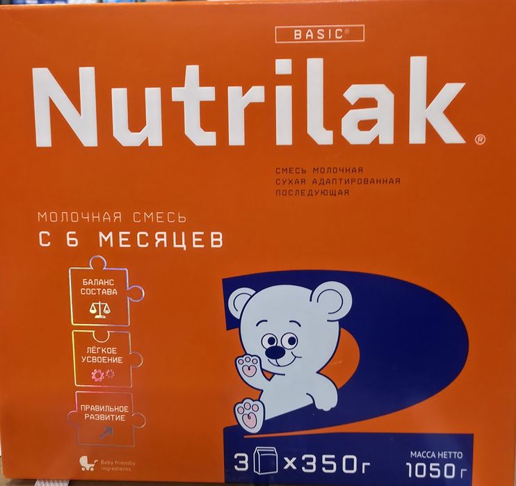 Nutrilak 2 смесь