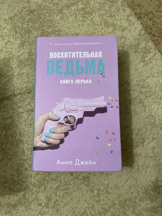 Книги б/у в отл/состоянии
