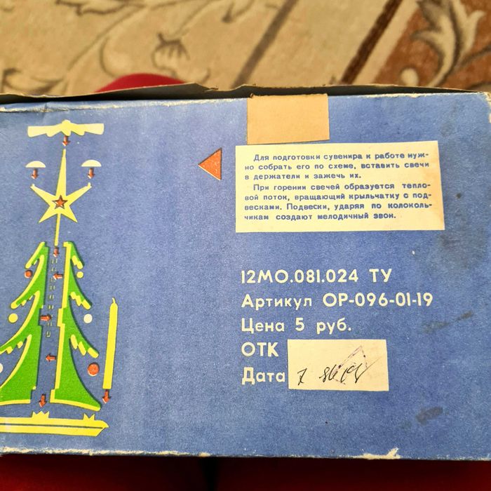 Ёлочка сувенир музыкальная