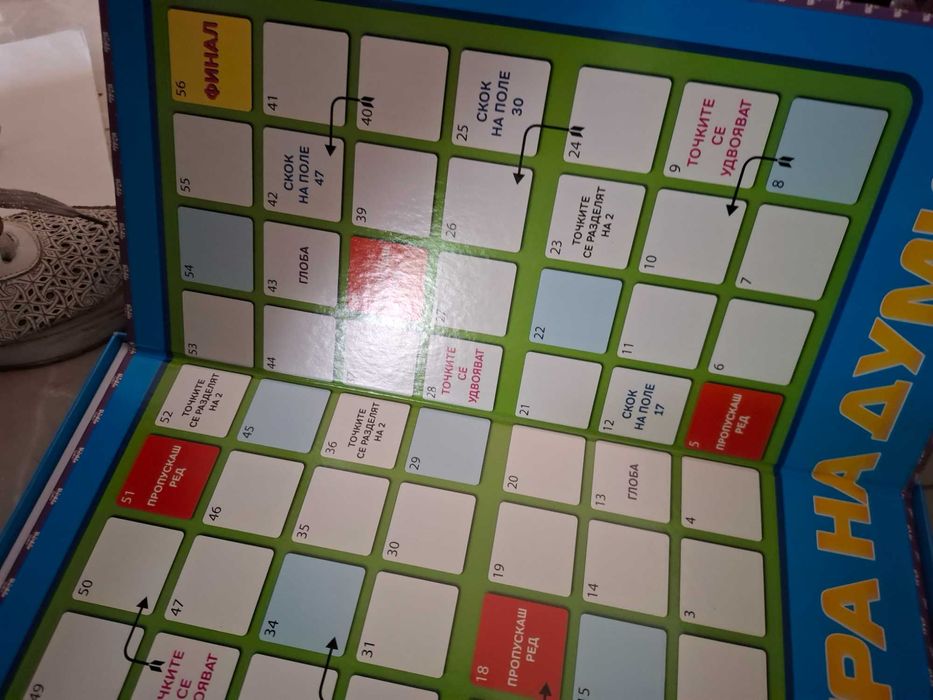 Детски игри нови и ретро