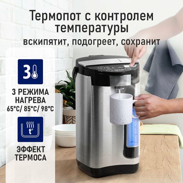 Термопот STINGRAY ST-TP3101A, 1000 Вт, 6.5 литра