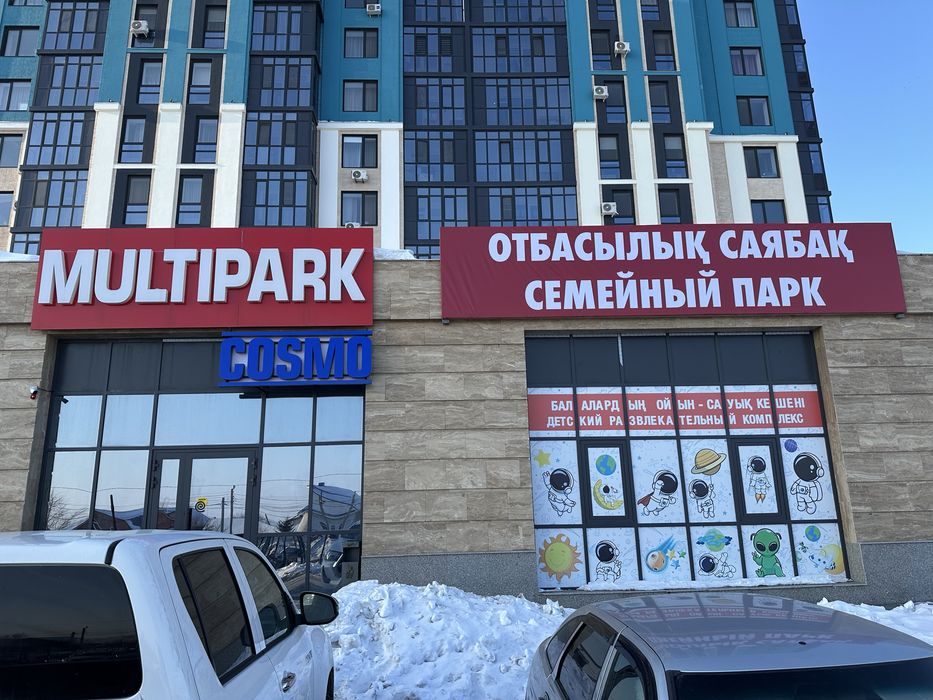 Продам детский развлекательный комплекс