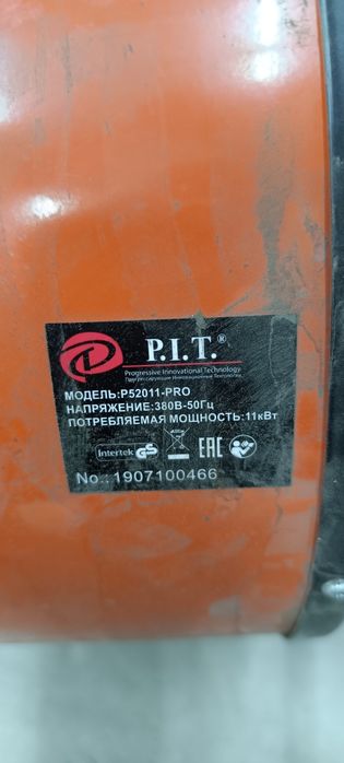 Тепловая пушка  380в