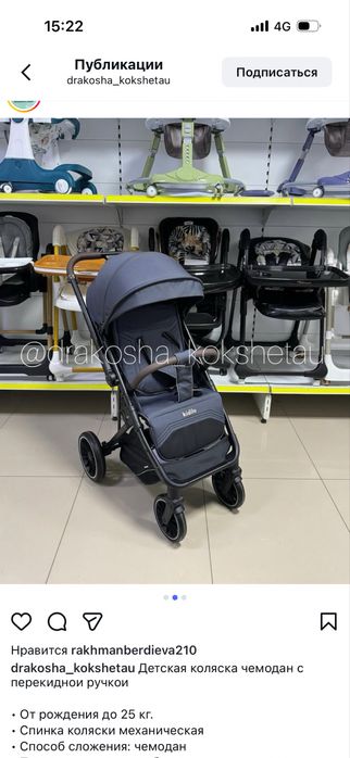 Коляска прогулочная детская 2 шт