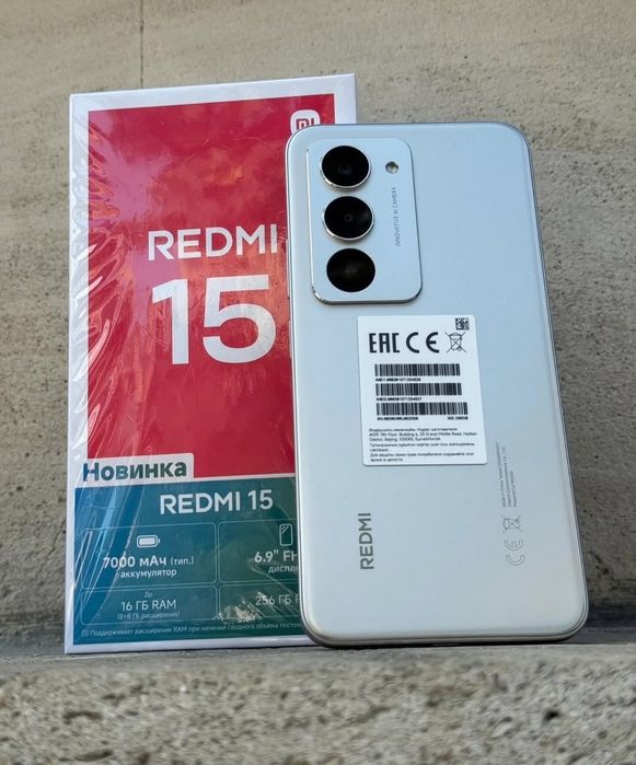 Redmi 15 Новая модел
