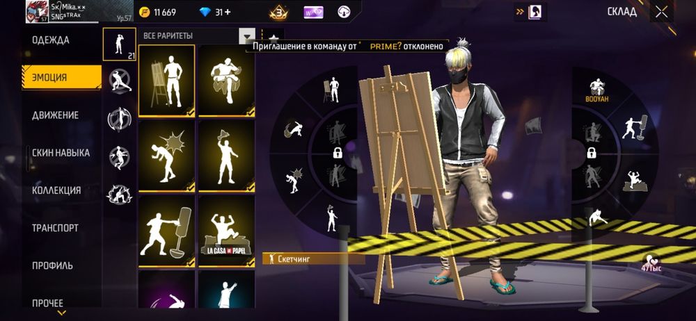 Фри фаер акк сатылады 2000тг