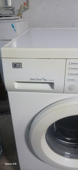 Продам стиральную машину . Стиралка