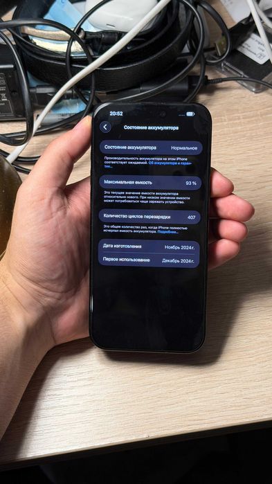 iPhone 16 pro max 256gb