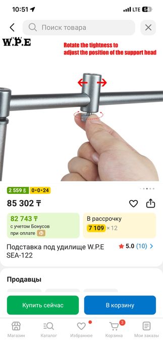 Продам родпод на 4 удилища
