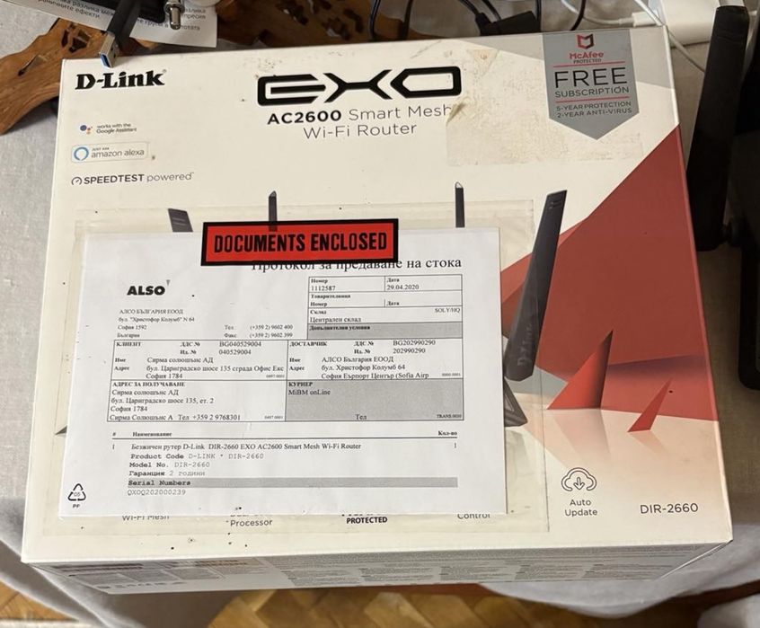 Гигабитов рутер D-LINK EXO AC2660 Smart Mesh Wi-Fi