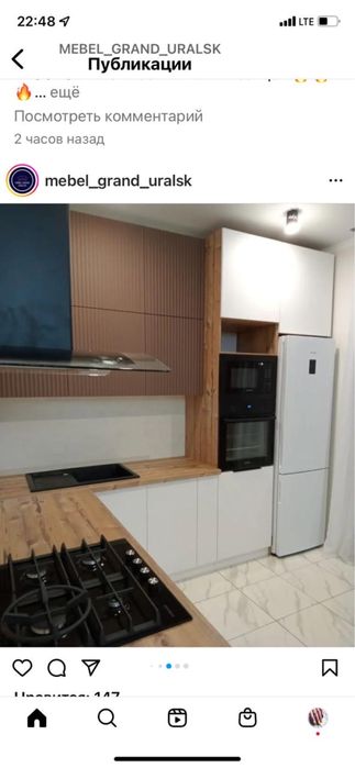 Продается дом в центре города