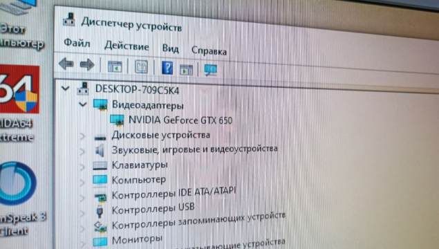 Продам компьютер GTX 650