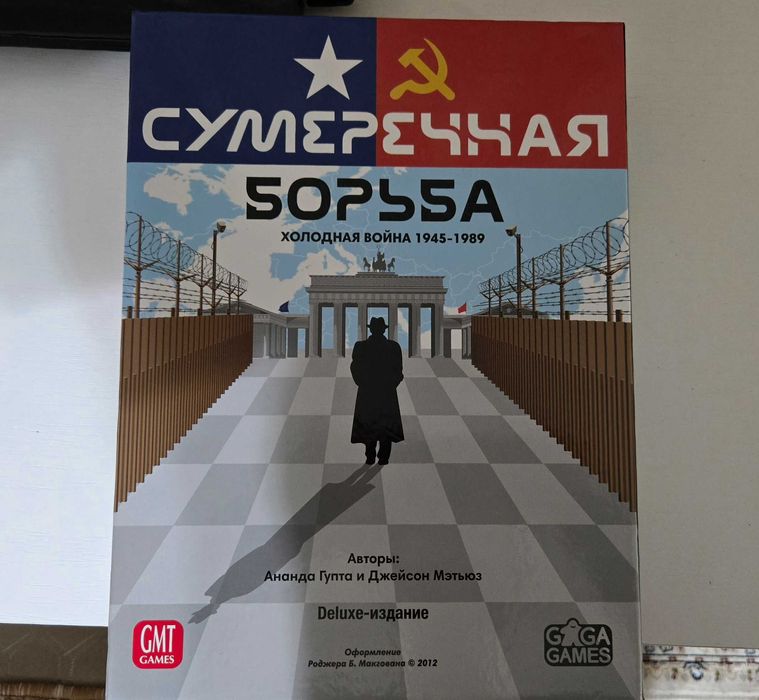 Три настольные игры для вечеров
