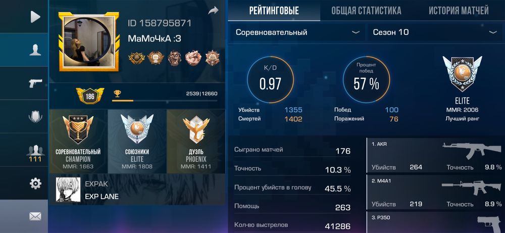 Аккаунт стандофф 2