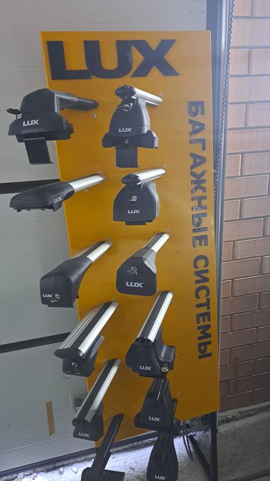 Поперечены ,Автобоксы ,Велокрепление