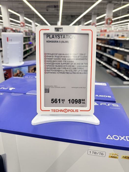 Нов Ps 5 slim 1 TB . Неразпечатан! Гаранция 2 години!