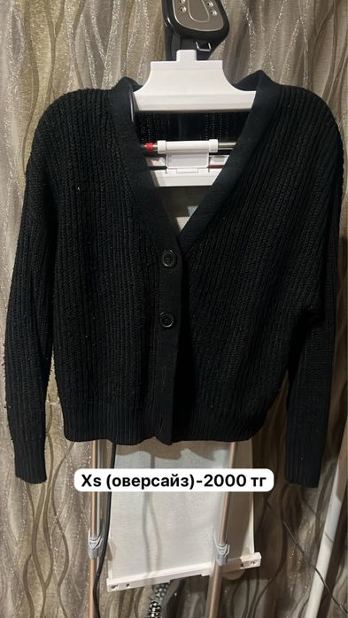 Продам кофты, джинсы, платье, накидку, боди