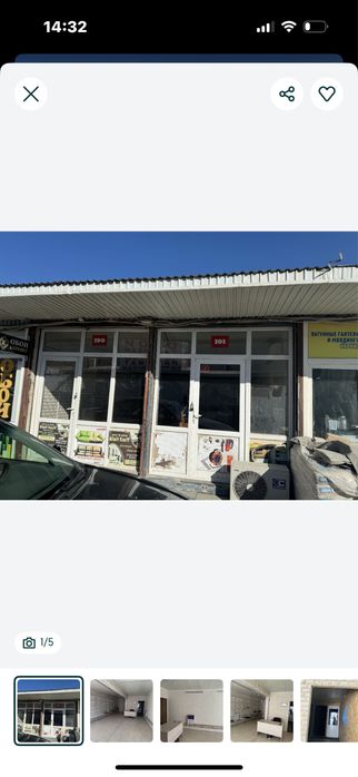 Продается бутик строительный базар Жайық