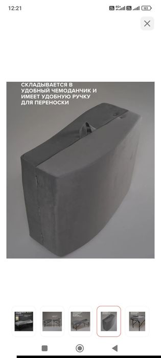Кушетка анатомическая