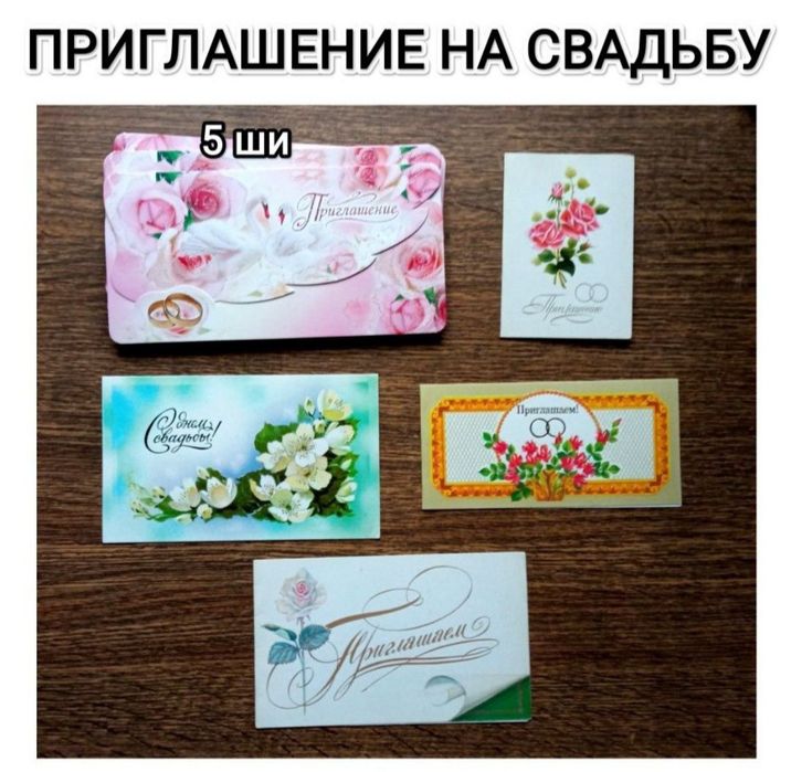 Открытки  из СССР