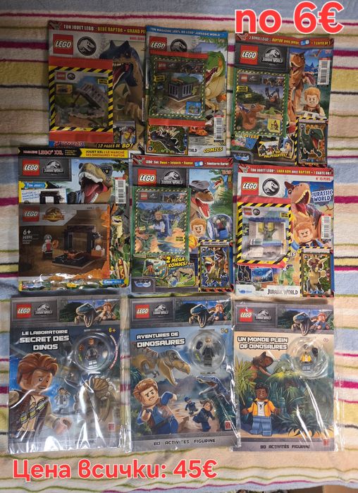 Голям лот от Lego списания и Полибегове