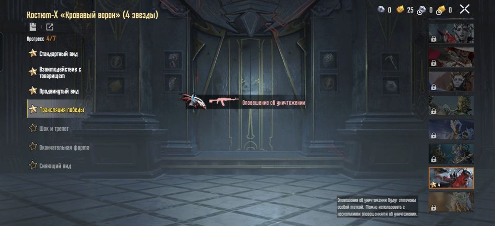 Продам аккаунт папг