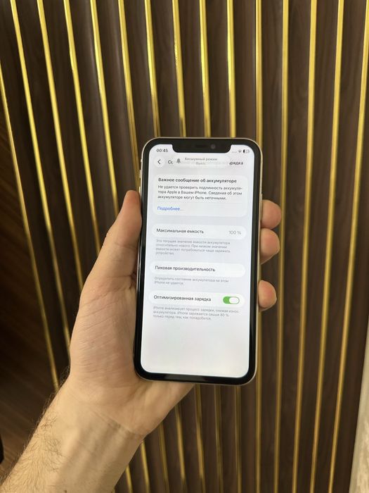 Iphone 11 128 Айфон 11 128