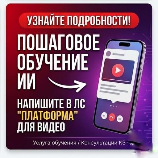 Обучение ИИ. Русскоязычный агрегатор