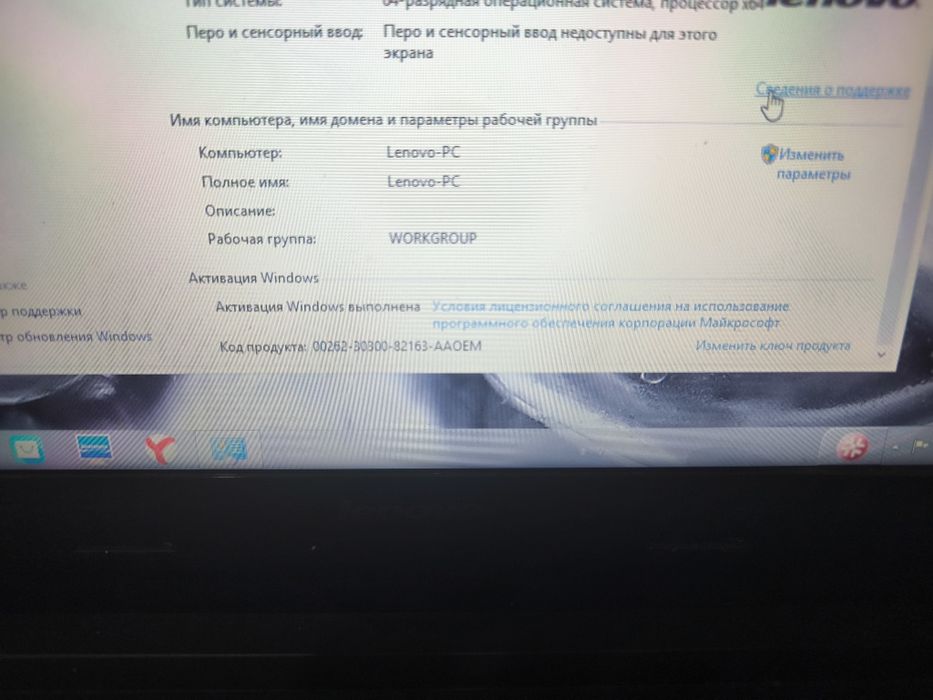 Lenovo ноутбук продаю ука