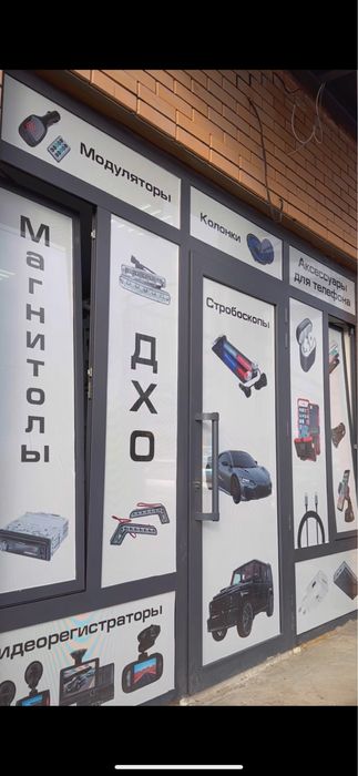 Магазин дүкен 40м2 свет, вода, интернет
