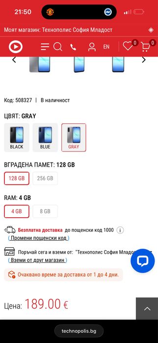 Samsung Galaxy A17 GRAY 128gb