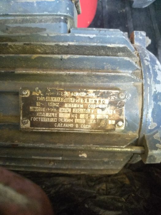 Тикув машина  мотори