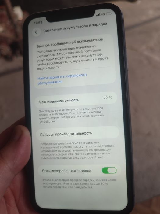 Продам айфон 11 телефон
