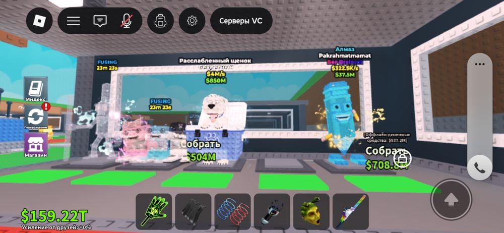 Продам брэйнрота