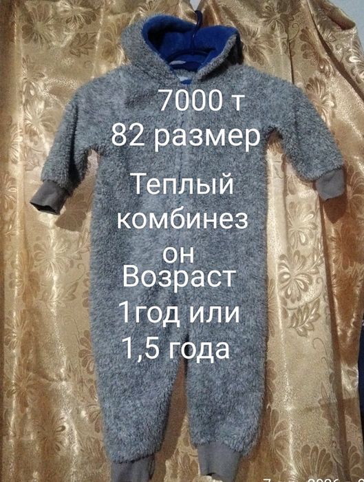 Продаю вещи недорого