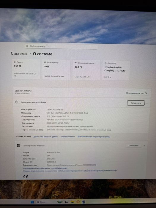 Продам компьютер в сборе