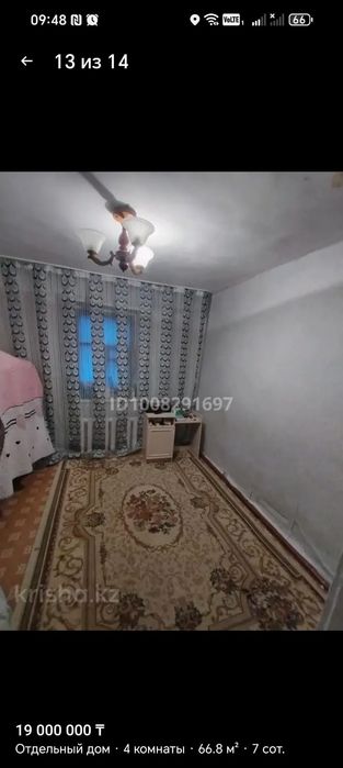 Продам дом на курмыше