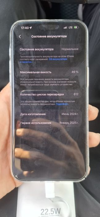 Iphone 15 pro max 512