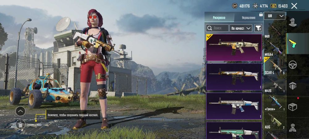 Пабг акаунт сатам